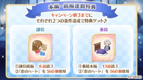 ���������꡼ No.006�Υ���ͥ������ / �֥��������񢡻��򤫤������ס����������CV��������ϯ�ˤ�³�Ԥ��ۿ����ϡ�ʪ���3�ĤΥ롼�Ȥ�ʬ��