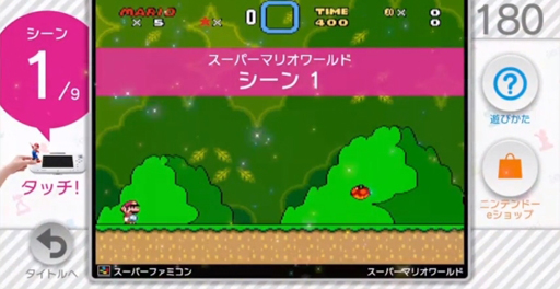 ���������꡼ No.005�Υ���ͥ������ / �ե��ߥ��󥿥��ȥ��̾������򤤤��ʤ�ץ쥤��Wii U�ѥ���������ɥ��եȡ֥��å�amiibo�����ʤ�ե��ߥ���̾������פ�2015ǯ4����ۿ�����