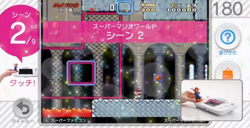 ���������꡼ No.006�Υ���ͥ������ / �ե��ߥ��󥿥��ȥ��̾������򤤤��ʤ�ץ쥤��Wii U�ѥ���������ɥ��եȡ֥��å�amiibo�����ʤ�ե��ߥ���̾������פ�2015ǯ4����ۿ�����