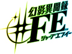 Amazon�ˤơ��ָ��ư�ʹϿ��FE�פ������1000�߰����ˤʤ륭���ڡ���»��档2015ǯ10��25���ޤǤ˥��ȥ饹�κ��ʤ���������ͤ��оݤ�