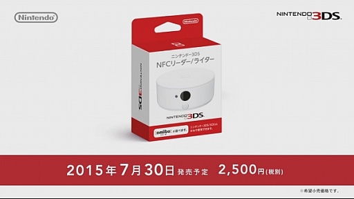 ꡼ No.002 | ֤ɤ֤Ĥο ϥåԡۡǥʡפȯ730˷ꡣ̥ǥNew˥ƥɡ3DS LLƱȯ