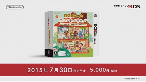 ꡼ No.003 | ֤ɤ֤Ĥο ϥåԡۡǥʡפȯ730˷ꡣ̥ǥNew˥ƥɡ3DS LLƱȯ