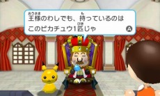 画像ギャラリー No.017のサムネイル画像 / 3DS用ダウンロードソフト「みんなのポケモンスクランブル」が4月8日に配信