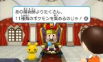 画像ギャラリー No.019のサムネイル画像 / 3DS用ダウンロードソフト「みんなのポケモンスクランブル」が4月8日に配信