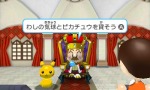 画像ギャラリー No.020のサムネイル画像 / 3DS用ダウンロードソフト「みんなのポケモンスクランブル」が4月8日に配信