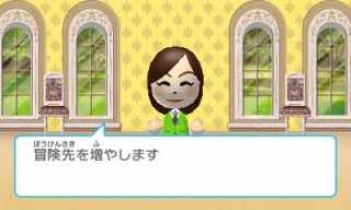 画像ギャラリー No.049のサムネイル画像 / 3DS用ダウンロードソフト「みんなのポケモンスクランブル」が4月8日に配信