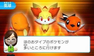 画像ギャラリー No.051のサムネイル画像 / 3DS用ダウンロードソフト「みんなのポケモンスクランブル」が4月8日に配信