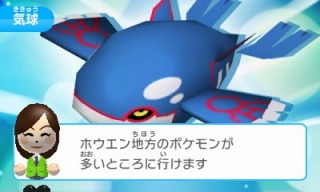 画像ギャラリー No.053のサムネイル画像 / 3DS用ダウンロードソフト「みんなのポケモンスクランブル」が4月8日に配信