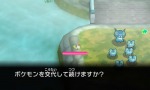 画像ギャラリー No.055のサムネイル画像 / 3DS用ダウンロードソフト「みんなのポケモンスクランブル」が4月8日に配信