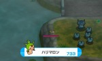 画像ギャラリー No.056のサムネイル画像 / 3DS用ダウンロードソフト「みんなのポケモンスクランブル」が4月8日に配信