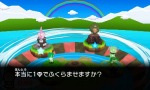 画像ギャラリー No.059のサムネイル画像 / 3DS用ダウンロードソフト「みんなのポケモンスクランブル」が4月8日に配信