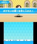 画像ギャラリー No.063のサムネイル画像 / 3DS用ダウンロードソフト「みんなのポケモンスクランブル」が4月8日に配信