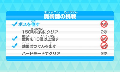 みんなのポケモンスクランブル 本日配信スタート 冒険者ランクを上げることで挑戦できる チャレンジバトル やmiiのカスタマイズ情報が公開に