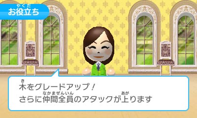 みんなのポケモンスクランブル 本日配信スタート 冒険者ランクを上げることで挑戦できる チャレンジバトル やmiiのカスタマイズ情報が公開に