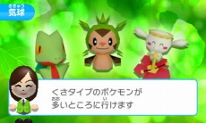 ꡼ No.040 | ֤ߤʤΥݥ󥹥֥ۿȡԥ󥯤夲뤳ȤĩǤ֥󥸥ХȥפMiiΥޥ󤬸