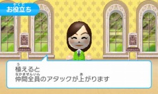 ꡼ No.042 | ֤ߤʤΥݥ󥹥֥ۿȡԥ󥯤夲뤳ȤĩǤ֥󥸥ХȥפMiiΥޥ󤬸