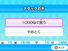 ꡼ No.043 | ֤ߤʤΥݥ󥹥֥ۿȡԥ󥯤夲뤳ȤĩǤ֥󥸥ХȥפMiiΥޥ󤬸