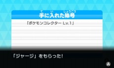 ꡼ No.044 | ֤ߤʤΥݥ󥹥֥ۿȡԥ󥯤夲뤳ȤĩǤ֥󥸥ХȥפMiiΥޥ󤬸