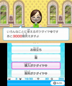 みんなのポケモンスクランブル 本日配信スタート 冒険者ランクを上げることで挑戦できる チャレンジバトル やmiiのカスタマイズ情報が公開に