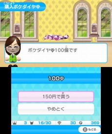 みんなのポケモンスクランブル 本日配信スタート 冒険者ランクを上げることで挑戦できる チャレンジバトル やmiiのカスタマイズ情報が公開に