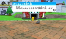 ꡼ No.088 | ֤ߤʤΥݥ󥹥֥ۿȡԥ󥯤夲뤳ȤĩǤ֥󥸥ХȥפMiiΥޥ󤬸