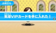 ꡼ No.091 | ֤ߤʤΥݥ󥹥֥ۿȡԥ󥯤夲뤳ȤĩǤ֥󥸥ХȥפMiiΥޥ󤬸