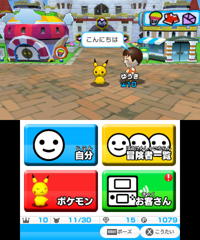 画像集 001 みんなのポケモンスクランブル あばれる君の特別なmiiが出現中