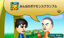 ꡼ No.006 | ֤ߤʤΥݥ󥹥֥סФ뷯̤Miiи