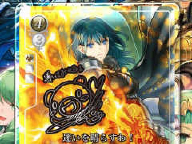 TCGファイアーエムブレム0」,スターターデッキ「風花雪月篇」と