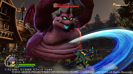 ドラゴンクエストヒーローズii 主人公の成長要素や 転職 などのシステム クロスプレイに対応するマルチプレイの情報が公開
