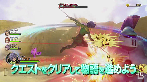画像ギャラリー No.006のサムネイル画像 / 「ドラゴンクエストヒーローズII」,全主要キャラのボイスも入った8分を超える最新PVが公開。発売後にはマルチプレイ対戦モードの追加も