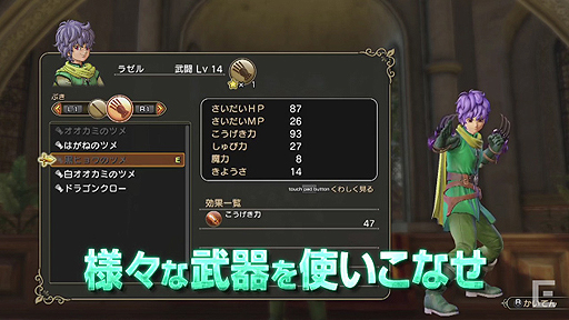 画像ギャラリー No.008のサムネイル画像 / 「ドラゴンクエストヒーローズII」,全主要キャラのボイスも入った8分を超える最新PVが公開。発売後にはマルチプレイ対戦モードの追加も