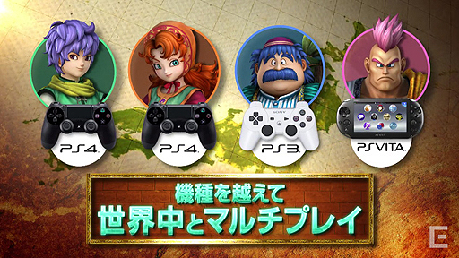 画像ギャラリー No.009のサムネイル画像 / 「ドラゴンクエストヒーローズII」,全主要キャラのボイスも入った8分を超える最新PVが公開。発売後にはマルチプレイ対戦モードの追加も