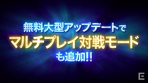 画像ギャラリー No.014のサムネイル画像 / 「ドラゴンクエストヒーローズII」,全主要キャラのボイスも入った8分を超える最新PVが公開。発売後にはマルチプレイ対戦モードの追加も