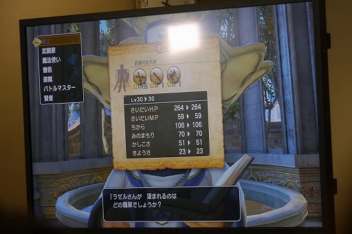 画像ギャラリー No.003のサムネイル画像 / 「ドラゴンクエストヒーローズII」の豪華キャストがついに公開! 「りゅうおう」と戦える無料追加コンテンツなども発表された「キャスト発表特番」の模様をレポート