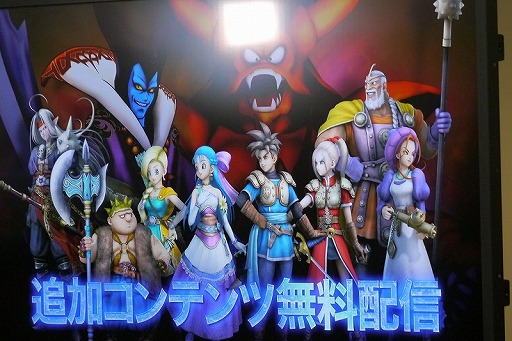 画像ギャラリー No.020のサムネイル画像 / 「ドラゴンクエストヒーローズII」の豪華キャストがついに公開! 「りゅうおう」と戦える無料追加コンテンツなども発表された「キャスト発表特番」の模様をレポート