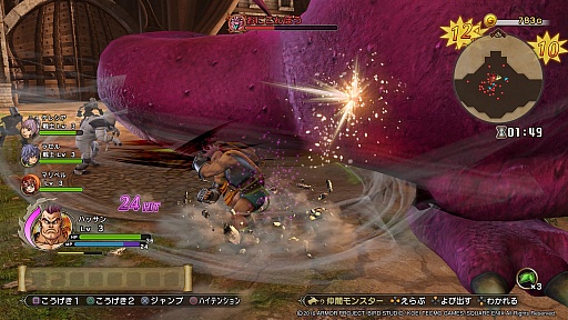 ドラゴンクエストヒーローズii のプレミアム体験会が開催 新キャラやマルチプレイの感触を 最新情報とともにお届け