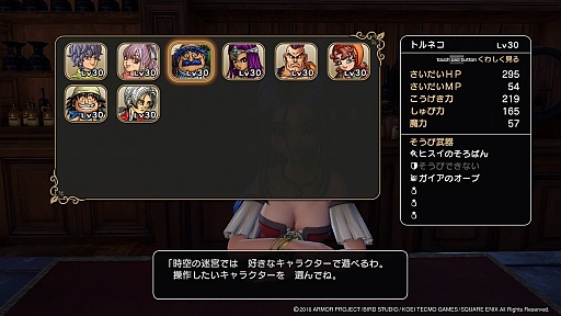 ꡼ No.014 | ֥ɥ饴󥯥ȥҡIIפΥץߥθ񤬳šޥץ쥤δ򡤺ǿȤȤˤϤ