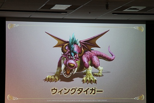 ꡼ No.021 | ֥ɥ饴󥯥ȥҡIIפΥץߥθ񤬳šޥץ쥤δ򡤺ǿȤȤˤϤ