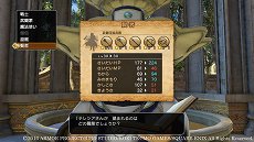 ꡼ No.016 | ֥ɥ饴󥯥ȥҡII лҤβͽνפ֥󥹥ξ󤬸󥹥λѤǽϤ֥إ󥷥ץפо