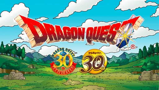 ꡼ No.003 | DQҡIIץܤǥɥ饯͡ʡˤΤ餢֥ۥ̣פо졣OPԾǡŹƬθξ