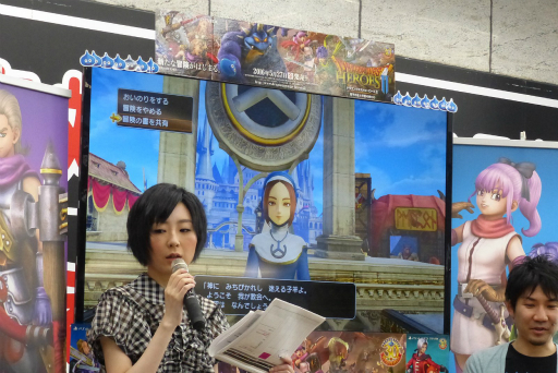 画像ギャラリー No.003のサムネイル画像 / 「ドラゴンクエストヒーローズ・ザ・LIVE!@秋葉原出張版」の模様をレポート。「ドラゴンクエストヒーローズII」の最新情報を開発陣が発信