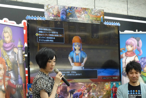 画像ギャラリー No.009のサムネイル画像 / 「ドラゴンクエストヒーローズ・ザ・LIVE!@秋葉原出張版」の模様をレポート。「ドラゴンクエストヒーローズII」の最新情報を開発陣が発信