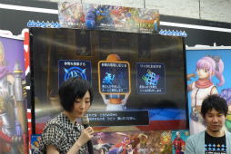 画像ギャラリー No.010のサムネイル画像 / 「ドラゴンクエストヒーローズ・ザ・LIVE!@秋葉原出張版」の模様をレポート。「ドラゴンクエストヒーローズII」の最新情報を開発陣が発信