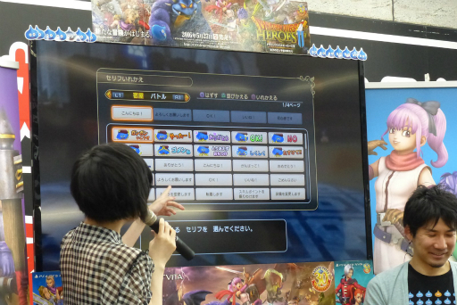 画像ギャラリー No.013のサムネイル画像 / 「ドラゴンクエストヒーローズ・ザ・LIVE!@秋葉原出張版」の模様をレポート。「ドラゴンクエストヒーローズII」の最新情報を開発陣が発信