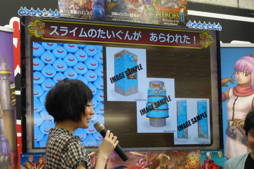 画像ギャラリー No.019のサムネイル画像 / 「ドラゴンクエストヒーローズ・ザ・LIVE!@秋葉原出張版」の模様をレポート。「ドラゴンクエストヒーローズII」の最新情報を開発陣が発信