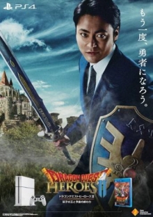 山田孝之さん出演のps4新テレビcm 山田はレベルがあがった篇 が5月13日に公開