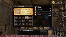 ꡼ No.087 | ȯ֥ɥ饴󥯥ȥҡIIפξޤȤᡣ省ޥץ쥤ʤɡˤʤݥȤ̤Υ꡼󥷥åȤȤȤ˾Ҳ