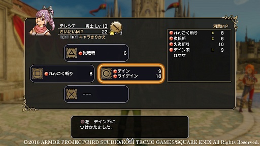 ꡼ No.115 | ȯ֥ɥ饴󥯥ȥҡIIפξޤȤᡣ省ޥץ쥤ʤɡˤʤݥȤ̤Υ꡼󥷥åȤȤȤ˾Ҳ