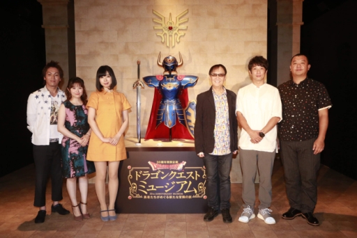 画像ギャラリー No.001のサムネイル画像 / 「ドラゴンクエストミュージアム」の内覧会レポートが公開。7月24日から開催